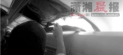 �˿����w�C(j��)�����r(sh��)�o�ɷ�l(f��)���ţ����Ґ�(��i)�㡱