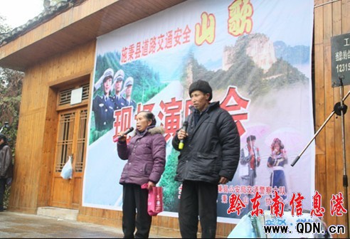 ʩ���h�e�н�ͨ��ȫɽ��F���ݳ������D��