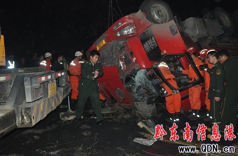 ��؛܇�ȷ�2�˱��� �ɵ������ϳɹ���Ԯ(�D)