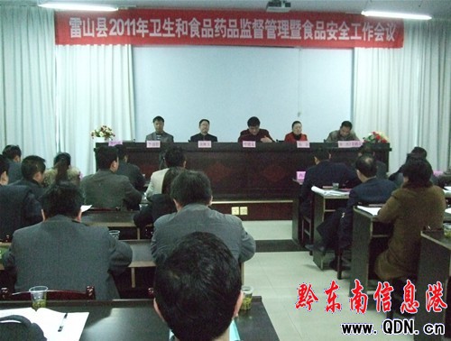 ��ɽ�����l��ϵ�y������ЧĿ�˹������M��λ