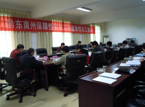 ʡ�����԰��ӹ��̶���M��ǭ�|���ݶ���(�D)