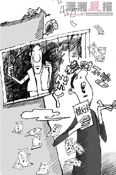 ���ӓ쵽�y�п��Iȡ11�f��Ԫ һ�����ھ��@��