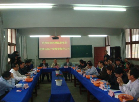 ���ԄP��ʡ�L���齭�h�{�У��D��