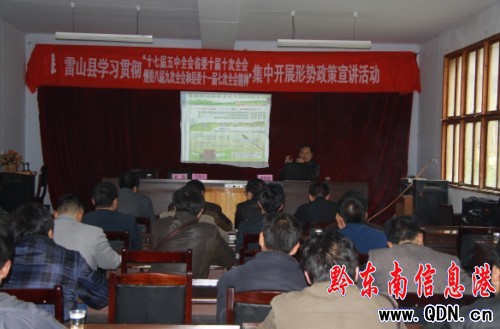 ��ɽ�_չ�h��ʮ�ߌ�����ȫ����Ҫ���h�������v���