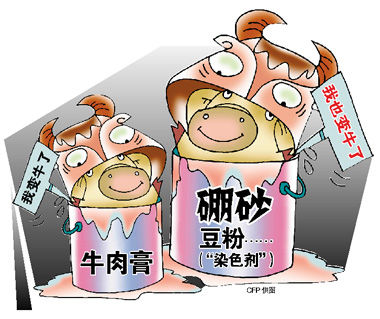 �V�|�l�F16���i����ɰȾɫ��ðţ�� ʳ�ÿ�����