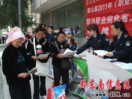 ��ɽ�h�_չ���I�����η��������ܻ��(�D)