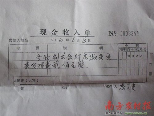 ��Ů͵��Ҫ��1500Ԫ�P�� ��ٷQ��������L