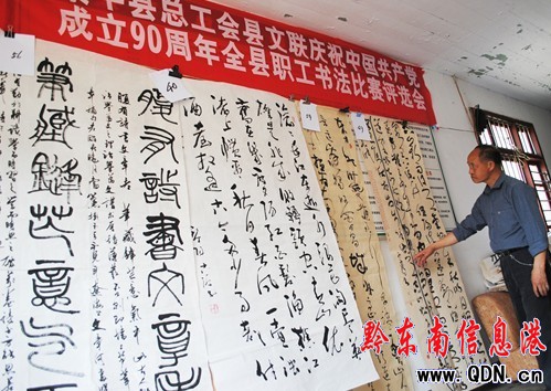 ��ƽ�e�k�cף���h90�������ِ���D��