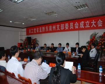 �Ї��r�������h�F��ʡֱ��ǭ�|����֧��ί�T������