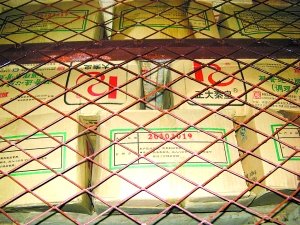 �������ϰ���Ƿ���Y�e�����N���^��ʳƷ