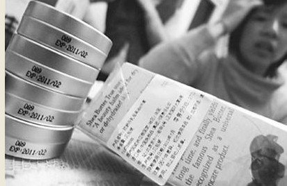 �����ⶐ�걻ָ���^�ڮaƷ �{��Q���`�N�˺�