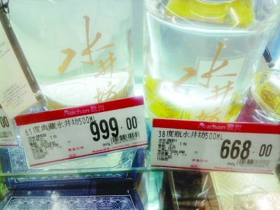 ˮ�����Ʋ�ͬ���Ѓr��301Ԫ ��r�ַQ����̎�P