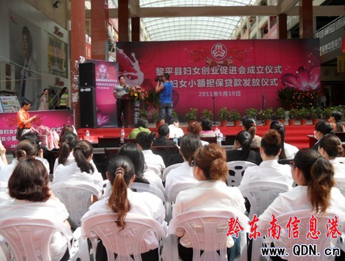 ��ƽ�h�DŮ���I���M���������D��