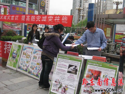 5•12 �����Ĝp�ġ���  ׌�P������W�����ı��U���D��