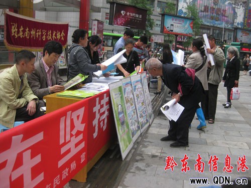 5•12 �����Ĝp�ġ���  ׌�P������W�����ı��U���D��