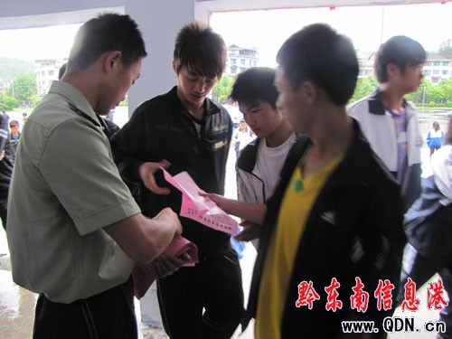 ��ɽ�����_(k��i)չ