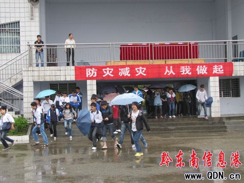 ��ɽ�����_(k��i)չ