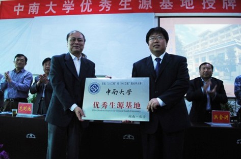 ���ϴ�W������Դ�������ƃxʽ�ڄP��һ���e��