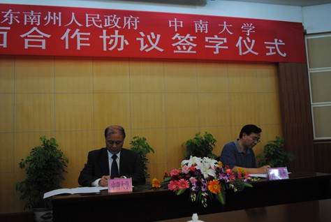 ǭ�|�����c���ϴ�W�ɹ���ӆȫ������f�h(�D)