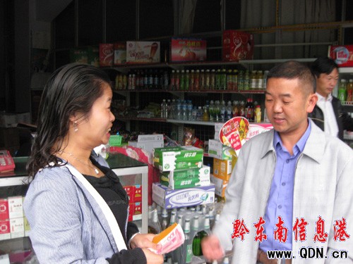 ��ɽ�h�_(k��i)չ�ڶ�ʮһ��(g��)��ȫ��(gu��)�����ա����(d��ng)(�D��