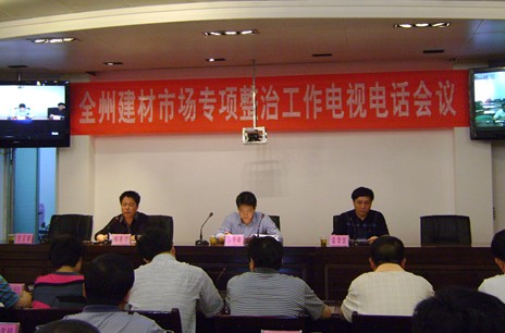 ǭ�|���ݽ����Ј�(ch��ng)���(xi��ng)���ι����ҕ�Ԓ��(hu��)�h