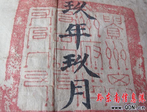 �얿h���gɢ��������\���ĕ������D��