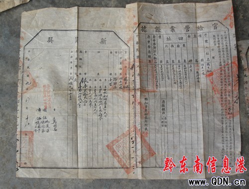 �얿h���gɢ��������\���ĕ������D��