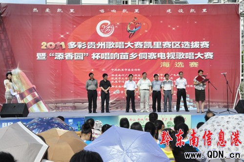 ����F�ݸ質��ِ�P��ِ�^�x��ِ��ʽ����(�D)