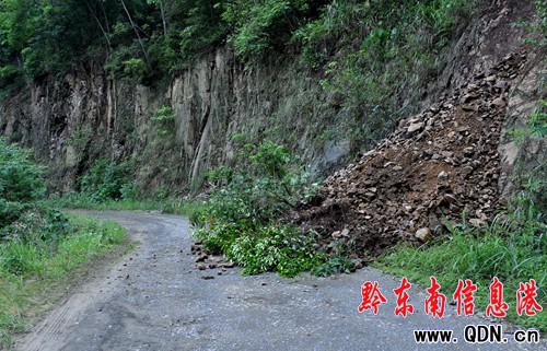 ��կ�h���r̎��������ɵĹ�·�����¼�