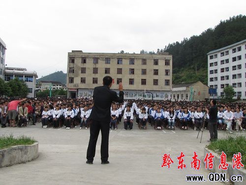 ��ɽ�����ЌW�_չ�ж�������ӣ��D��