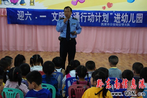 �P�ｻ���顰6��1����ͯ���ϰ�ȫ�Y���D��