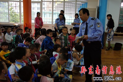 �P�ｻ���顰6��1����ͯ���ϰ�ȫ�Y���D��