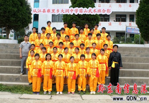 �Ľ��h��֧�����ЌW(xu��)��ɽ���g(sh��)�(du��)�����D��