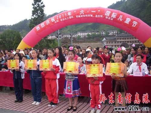 ��ɽ�e�k�cף������һ�����H��ͯ����ӣ��D��