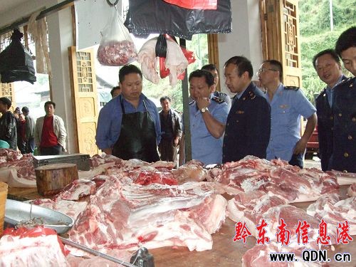 ��ɽ�_չ�����硱��ʳƷ��ȫ��z�飨�D��