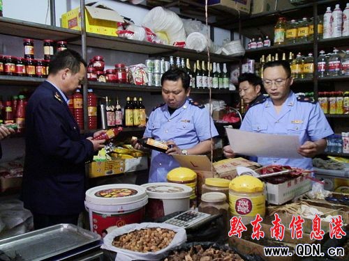 ��ɽ�_չ�����硱��ʳƷ��ȫ��z�飨�D��