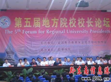 ȫ������õط�ԺУУ�LՓ���ڄP��W(xu��)Ժ�e��