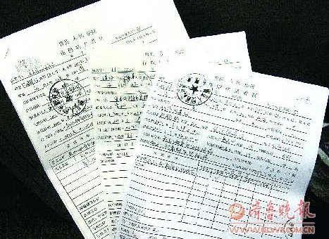 7���������F��Һ�w������ һ��l���z�º���