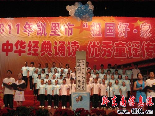 �P��ǧ����С�W�����b�tԊϲӭ���h90�꣨�D��