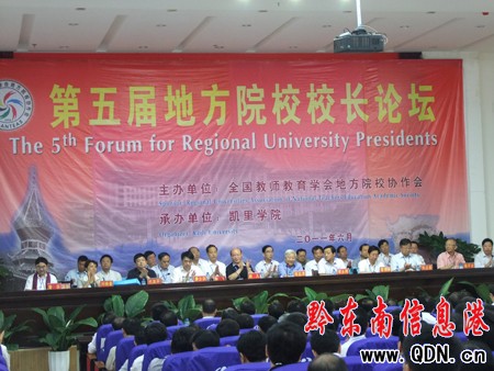 ʡ�˴�����Þ�P��W(xu��)Ժ