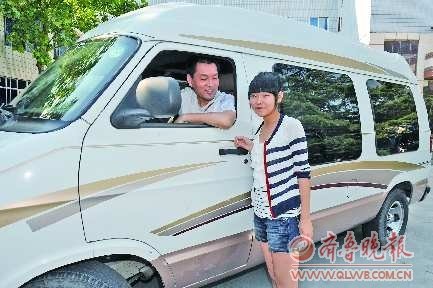 ɽ�|����һŮ���ŗ��W�� �c���H����ȫ��(�D)