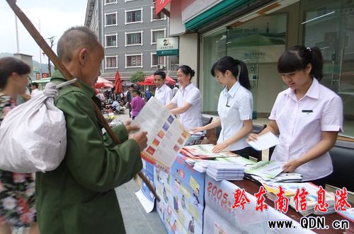 ���Ӷ���y�����_չ������ӛ��P���ա���ӣ��D��