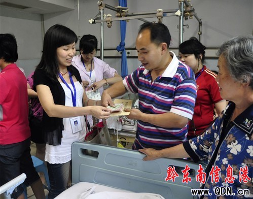 �F�Fٍ�W�хR���c�ΐ��� �����ƿ����������