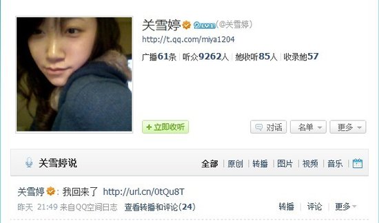 �Pѩ���C���⽉�ܣ��������� ���붼��M�@�