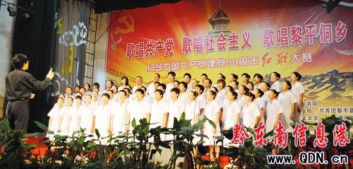 ��ƽ�e�k���h90����t���ِ(�D)