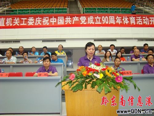 ��ֱ�C�P(gu��n)��ί�w����ِ�_Ļ �ǹ�꠰κӊZ��(�D)