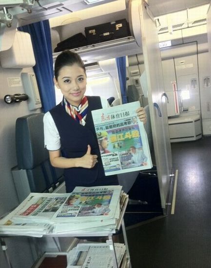 �г��T��ӭȢ90��ս�Ů�� ���C�^������(�D)