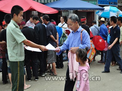 ���ᆖ�һش� �_(t��i)���������^�挦(du��)���v�ⰲȫ֪�R(sh��)