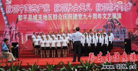 ��ƽ���P(gu��n)�؅^(q��)Ⱥ���g�c���h90���꣨�D��