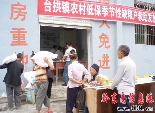 �_���h�e���r�ͱ�ȱ�Z�������Z�װl�xʽ(�D)